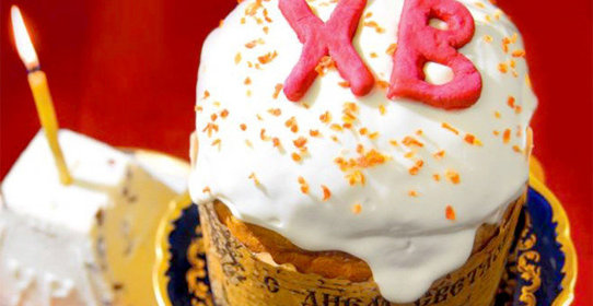 Даниловский кулич