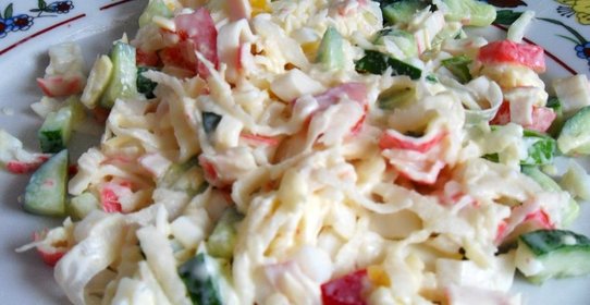 Салат с сыром и крабовыми палочками