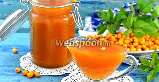 Сироп из облепихи