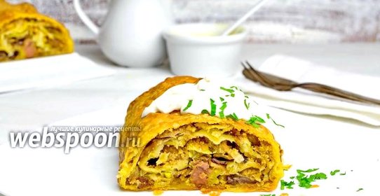 Штрудель с курицей и грибами