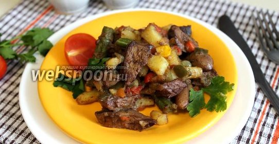 Овощное рагу с куриной печёнкой