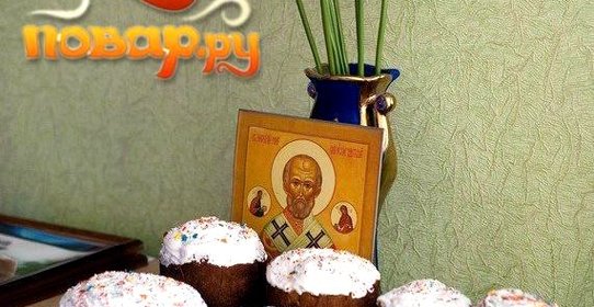 Бабушкин кулич