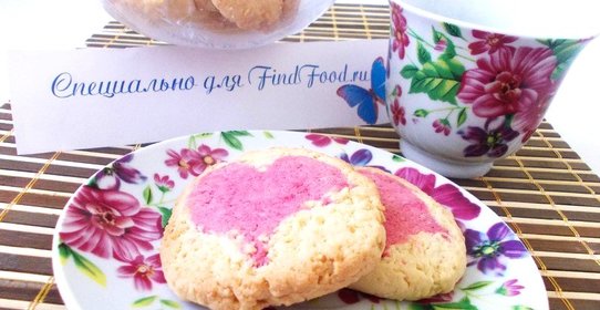 Кокосово-песочное печенье