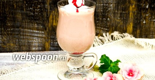 Гоголь-моголь малиновый