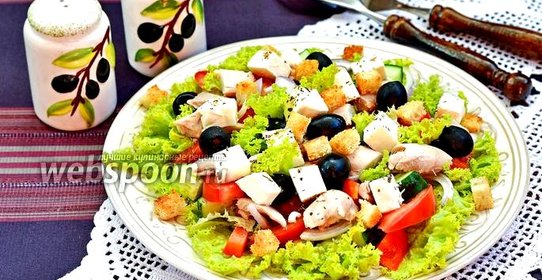 Греческий салат с курицей и сухариками