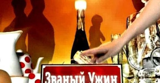 Ария финикийского гостя, десерт из фиников