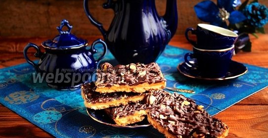 Печенье миллионера