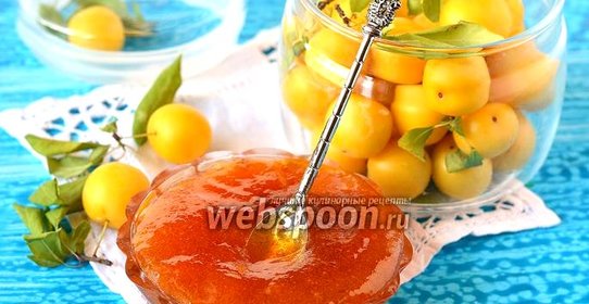 Джем из алычи