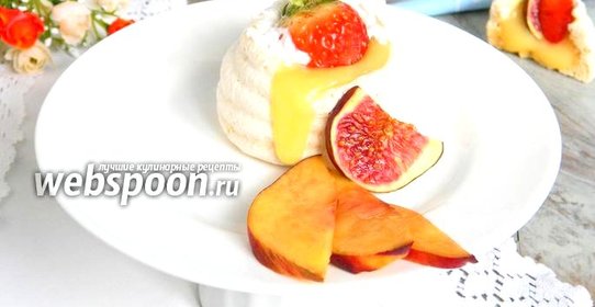 Пирожное безе с лимонным курдом