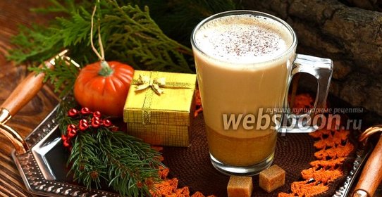 Пряный тыквенный латте