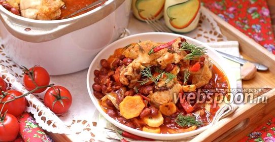 Рагу из курицы и фасоли
