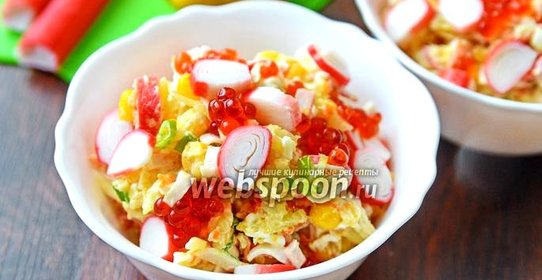 Крабовый салат с икрой