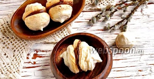 Безе в мультиварке