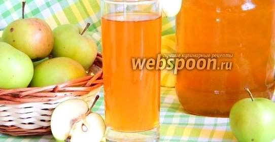 Яблочный сок на зиму