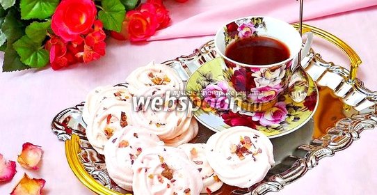 Безе розовое