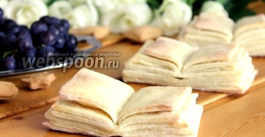 Печенье «Книжка»