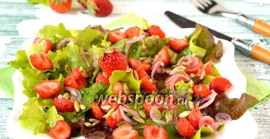 Салат с клубникой и шпинатом