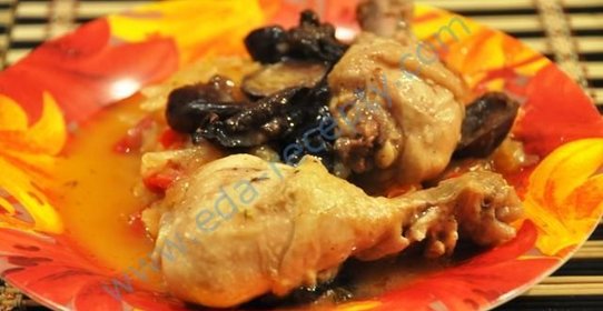Курица с черносливом тушеная