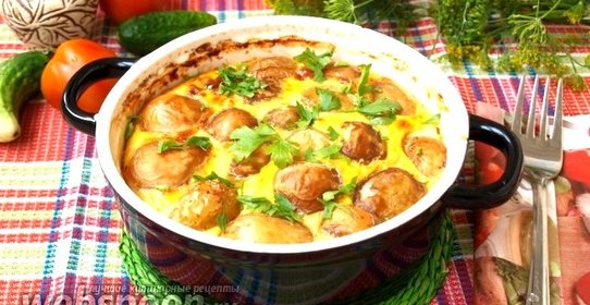 Картофель по-княжески