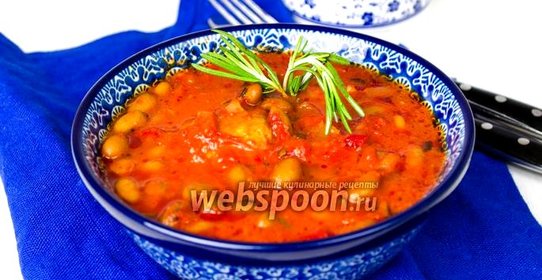 Свинина с фасолью в томатном соусе