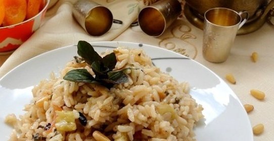 Турецкий плов с баклажанами