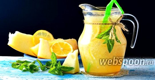 Дынный лимонад