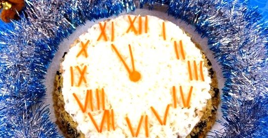 Салат Новогодние часы