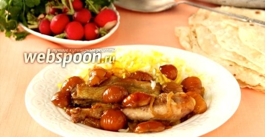 Курица с каштанами