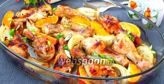 Запечённая курица с апельсинами и луком