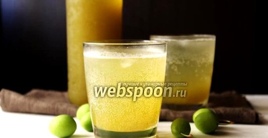 Лимонад из алычи