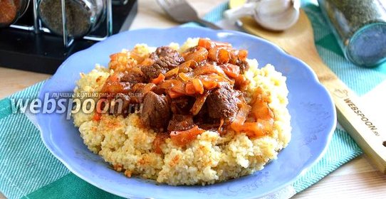 Пшеничная каша с поджаркой из говядины