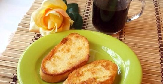 Французские гренки