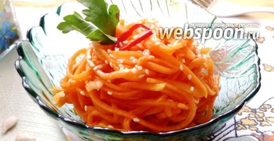 Маринованная тыква по-китайски