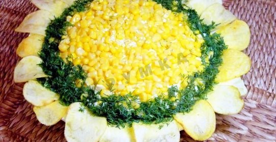 Салат Подсолнух с печенью трески