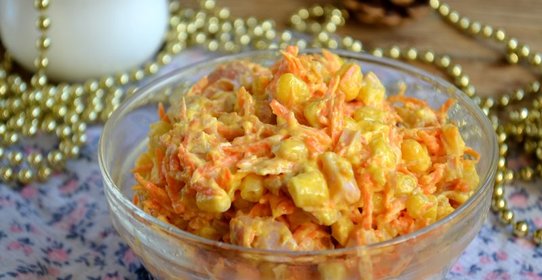 Салат с корейской морковкой и копченой курицей