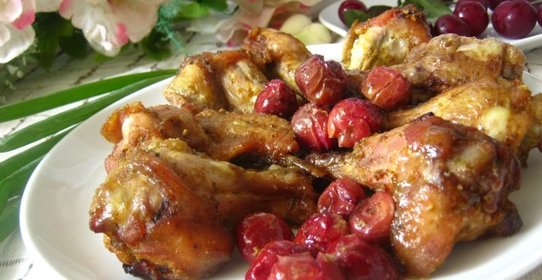 Куриные крылышки запеченные с вишней