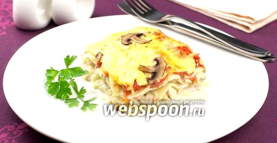 Лазанья с грибами и курицей