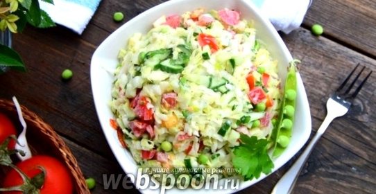 Салат из молодой капусты со свежим горошком