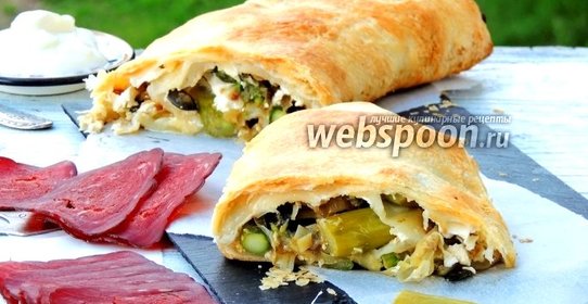 Штрудель со спаржей