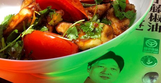 Салат из баклажанов с помидорами