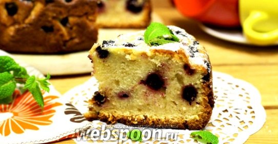 Пирог с чёрной малиной