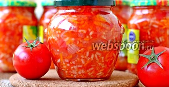 Салат «Завтрак туриста»