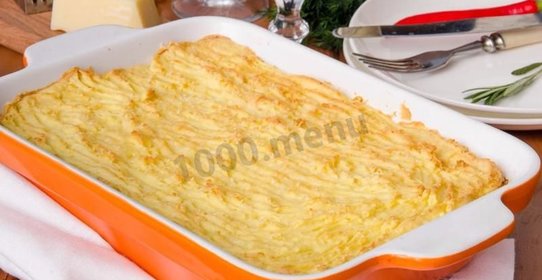 Пастуший пирог от Гордона Рамзи