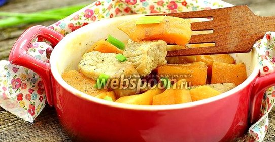 Тыква с мясом в духовке