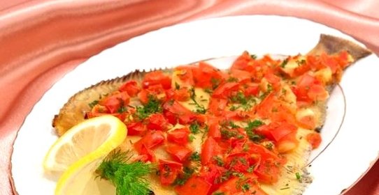 Камбала, запеченная с помидорами