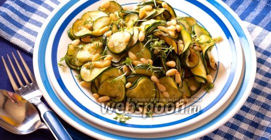 Салат из молодых цукини