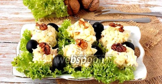 Салат «Первый снег»