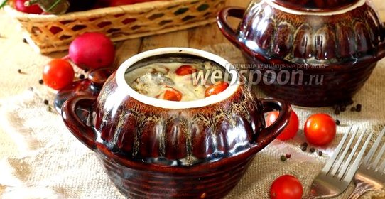 Овощи в горшочке