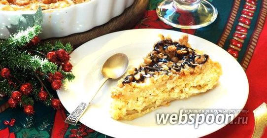 Творожно-апельсиновый пирог