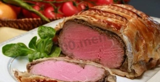 Говядина Веллингтон